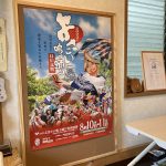 yosakoi poster board